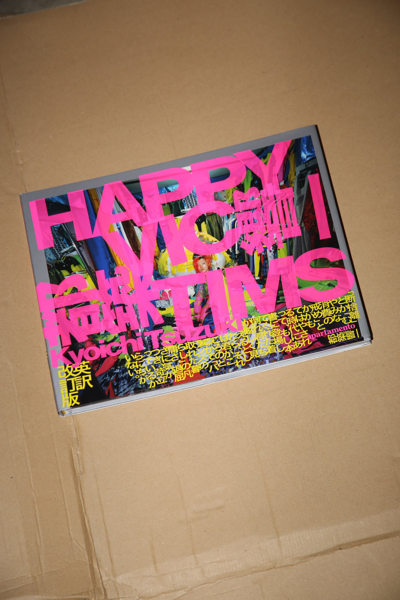 KYOICHI TSUZUKI / HAPPY VICTIMS <SIGNED>